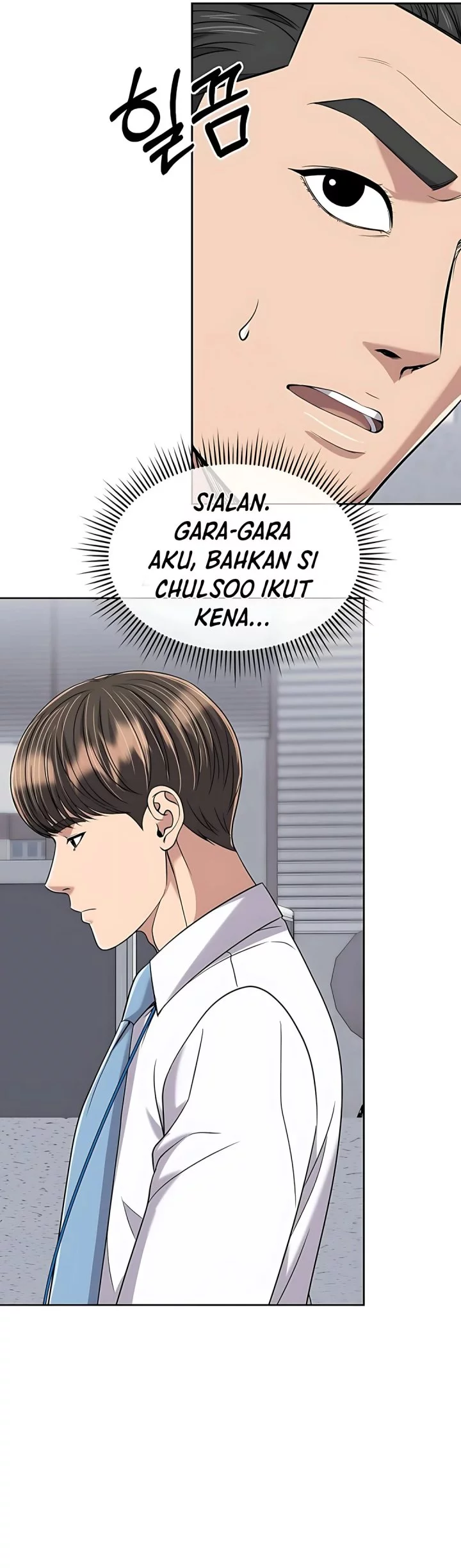 Chapter 117 - halaman 52