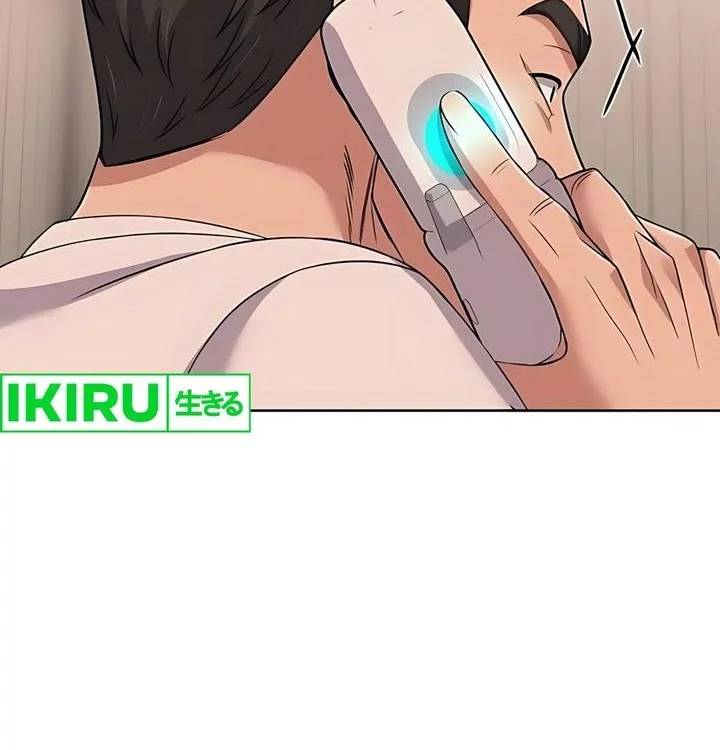 Chapter 119 - halaman 77