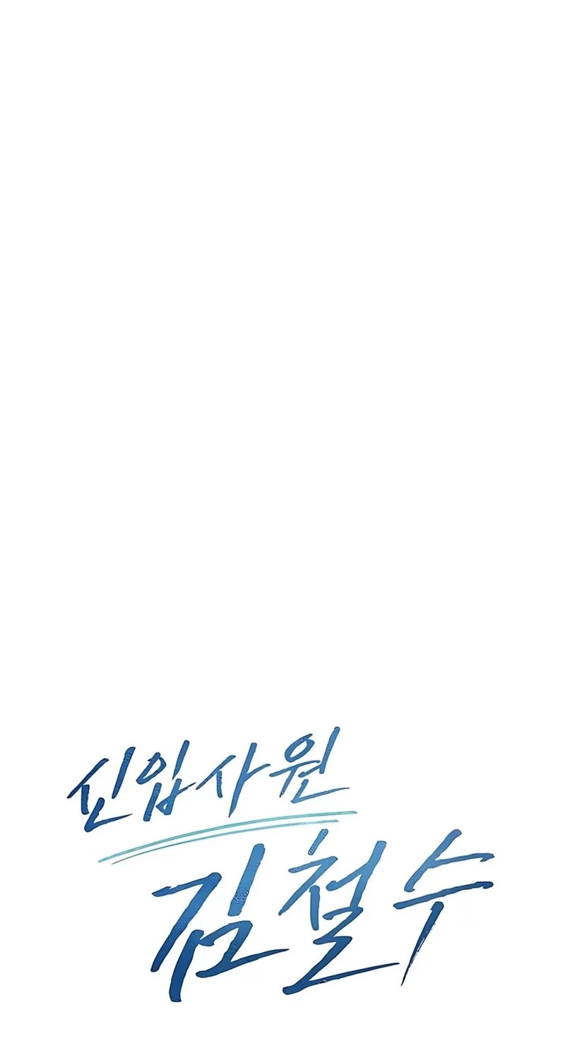 Chapter 120 - halaman 29