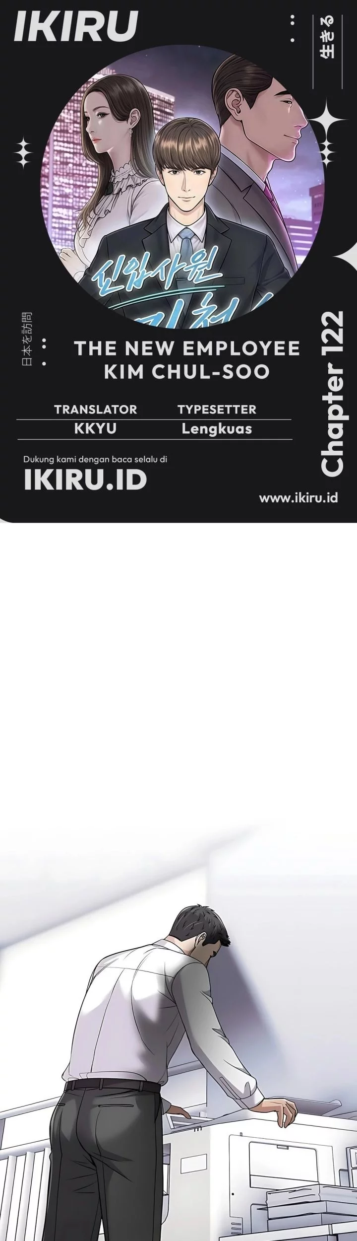 Chapter 122 - halaman 2