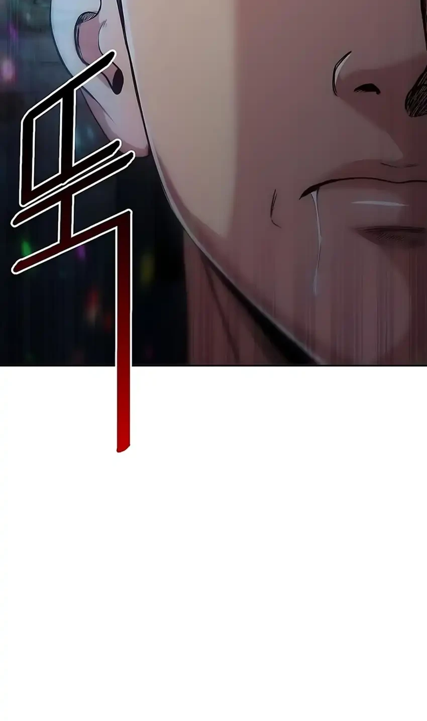 Chapter 123 - halaman 80