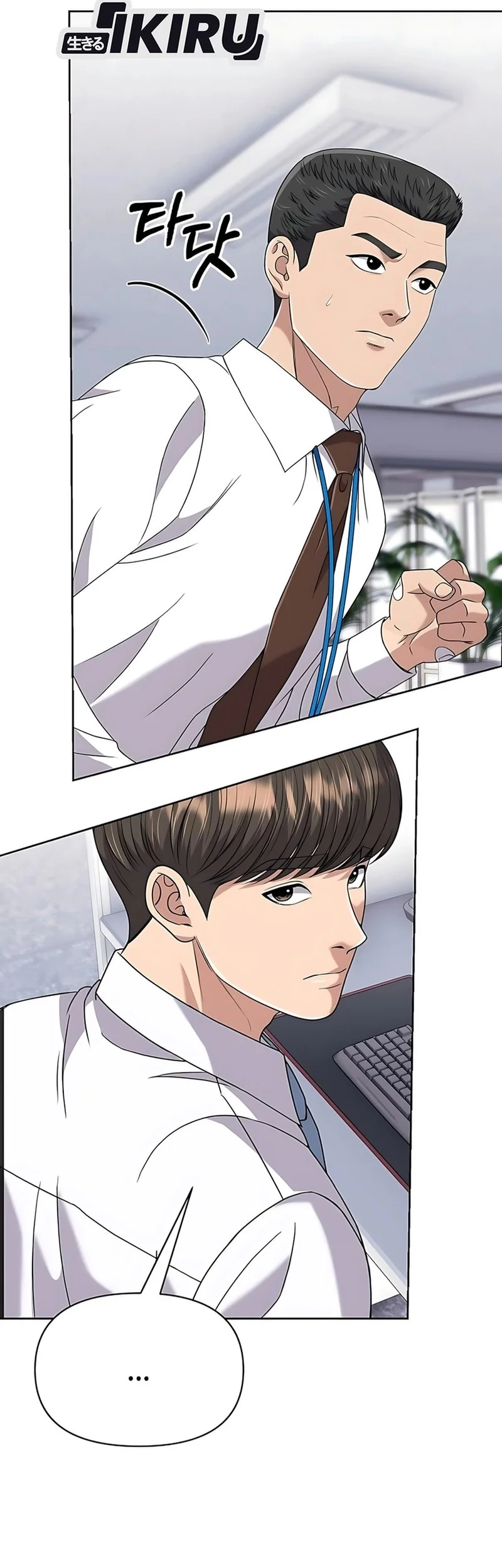 Chapter 124 - halaman 53