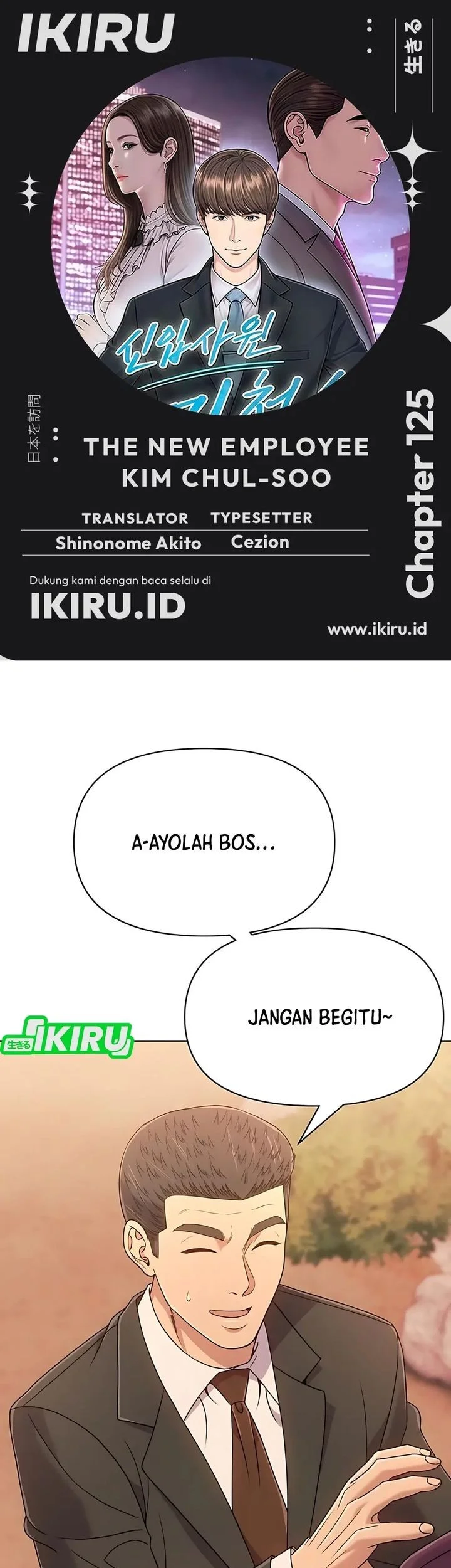 Chapter 125 - halaman 2