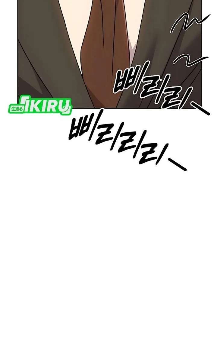 Chapter 125 - halaman 7