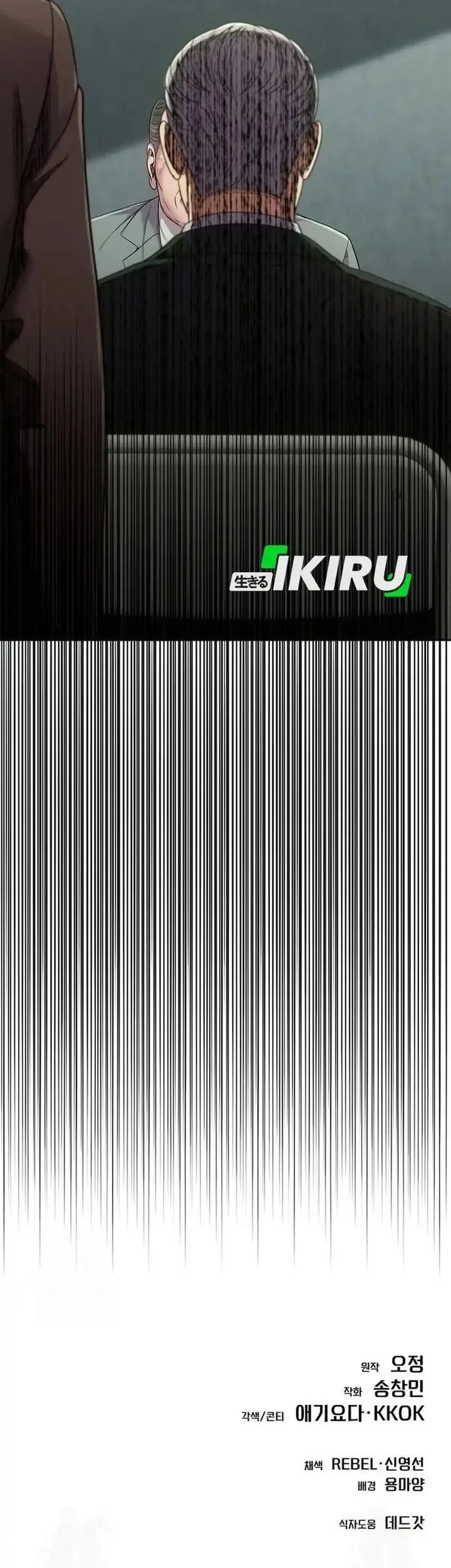 Chapter 132 - halaman 80