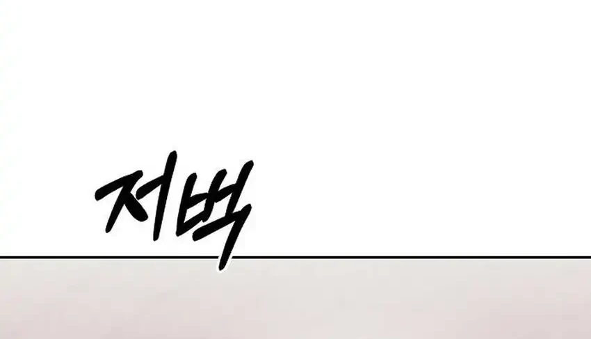 Chapter 134 - halaman 37