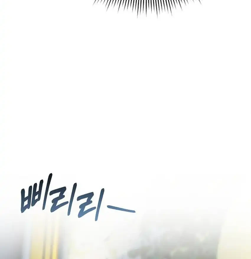 Chapter 135 - halaman 41