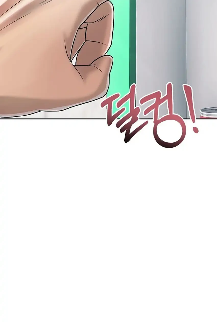 Chapter 142 - halaman 86