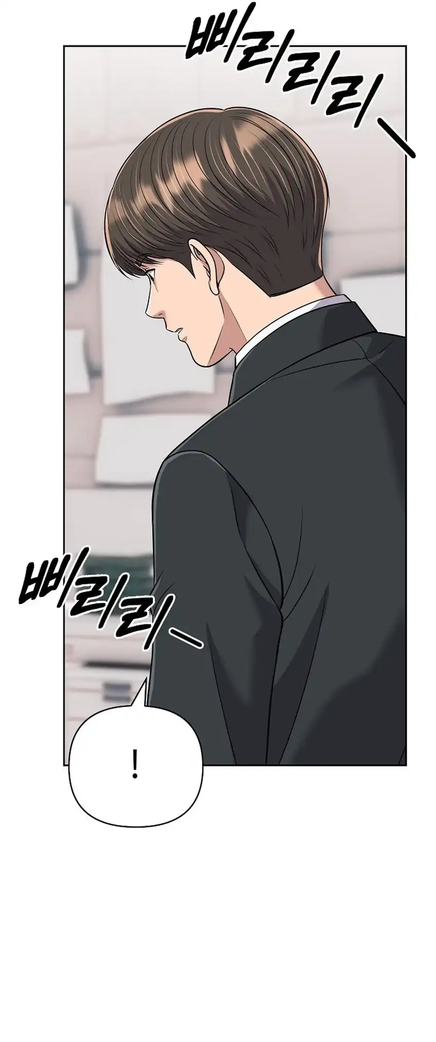 Chapter 154 - halaman 110