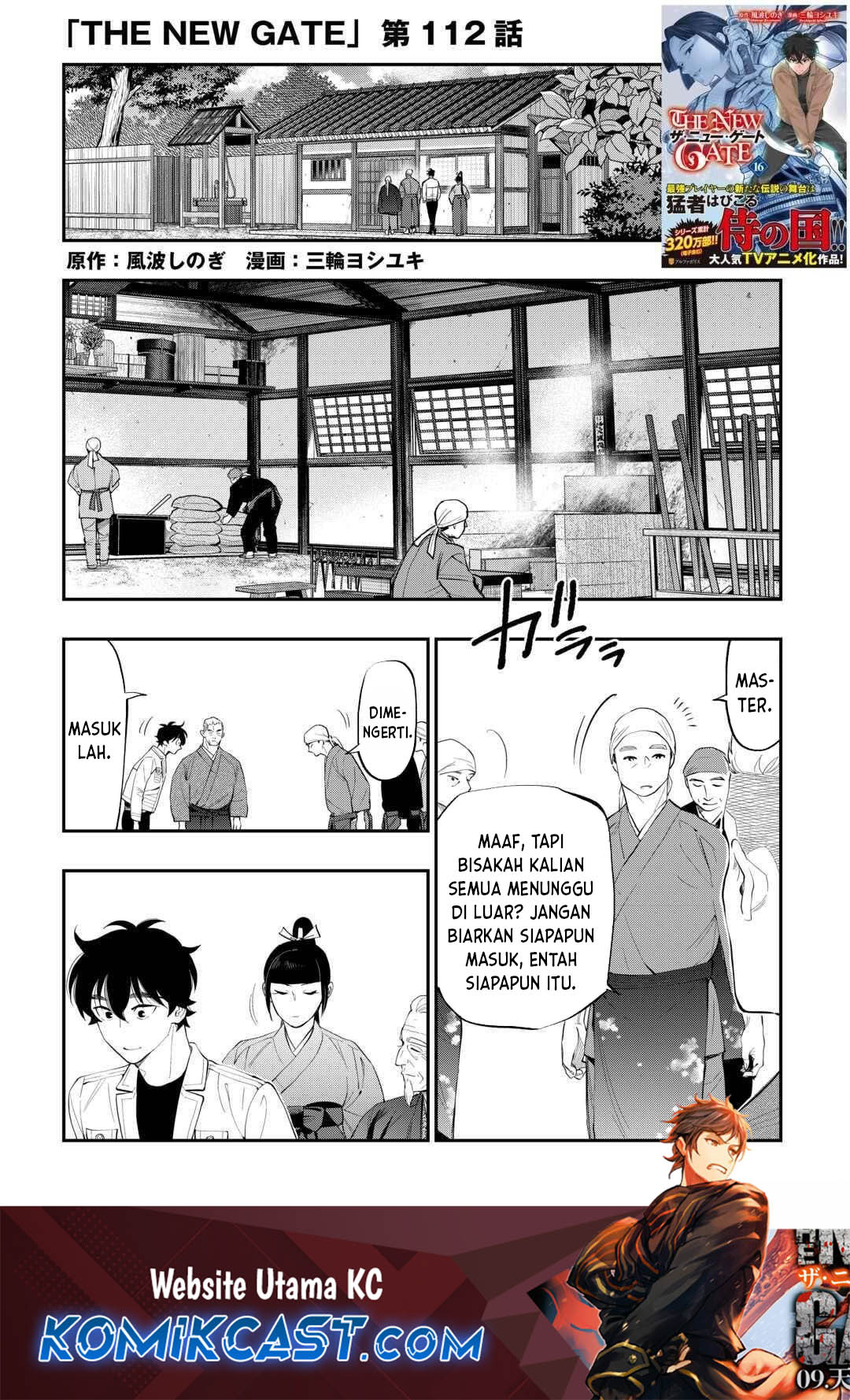 Chapter 112 - halaman 2