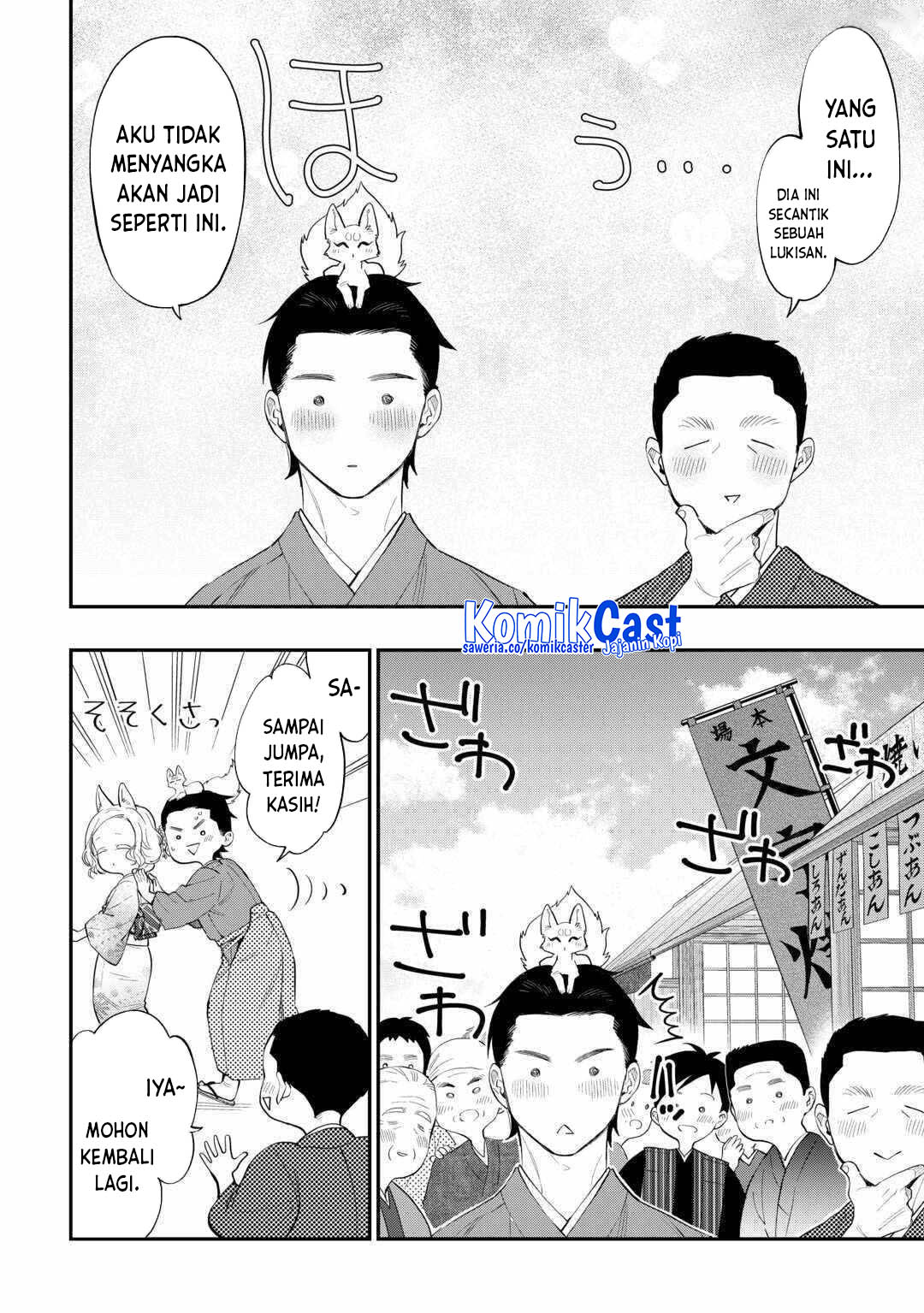 Chapter 114 - halaman 13