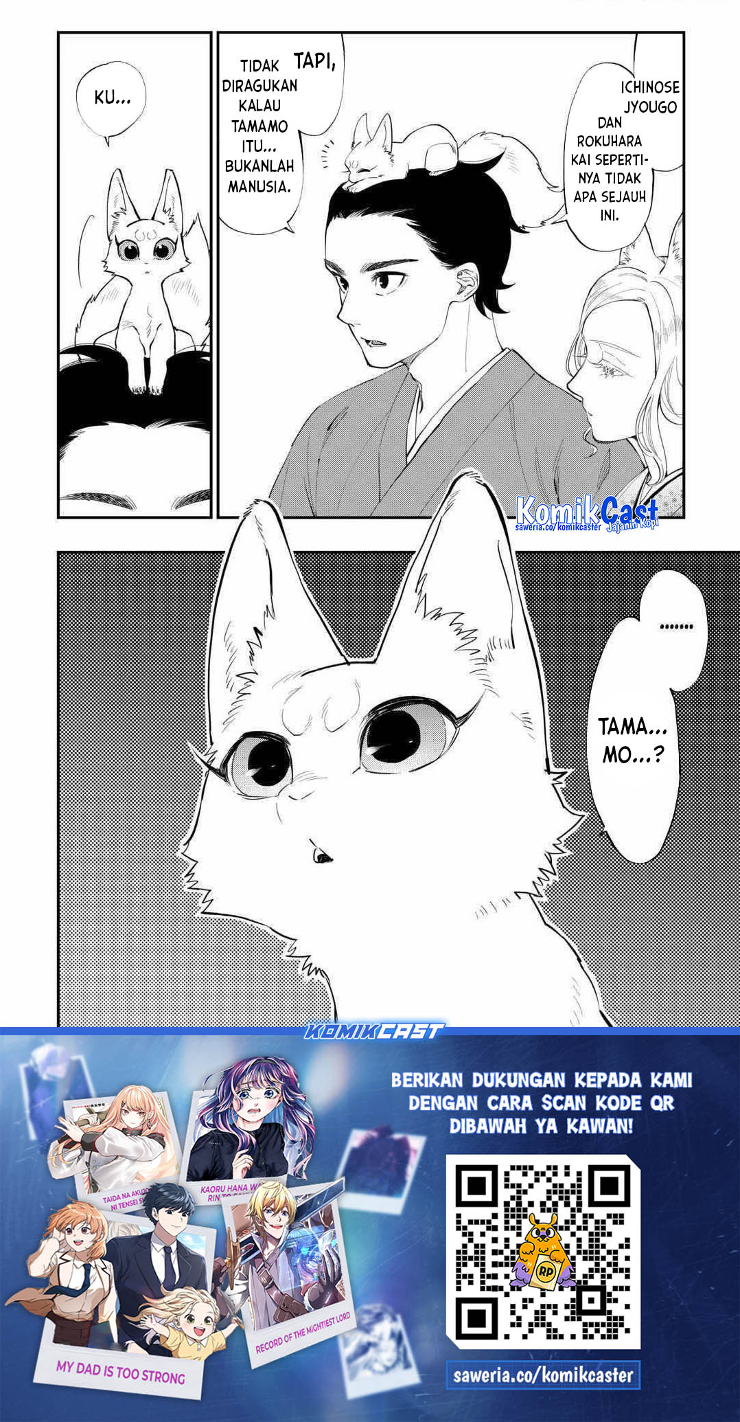 Chapter 114 - halaman 17