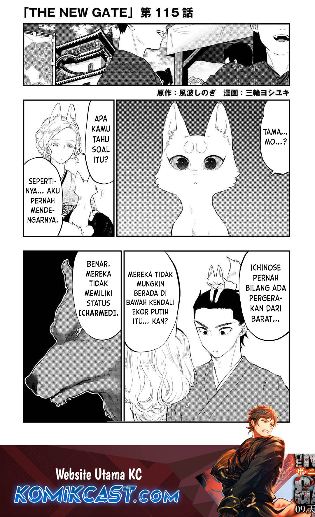 Chapter 115 - halaman 2