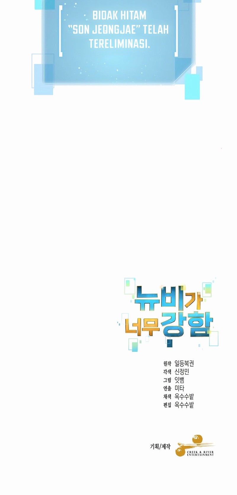 Chapter 138 - halaman 42