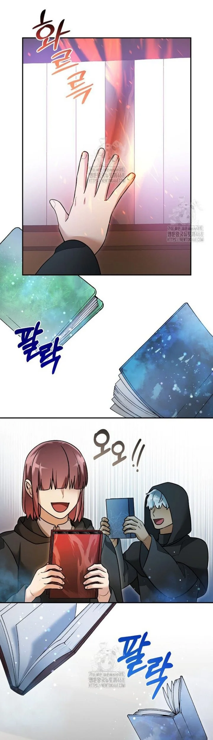 Chapter 152 - halaman 32