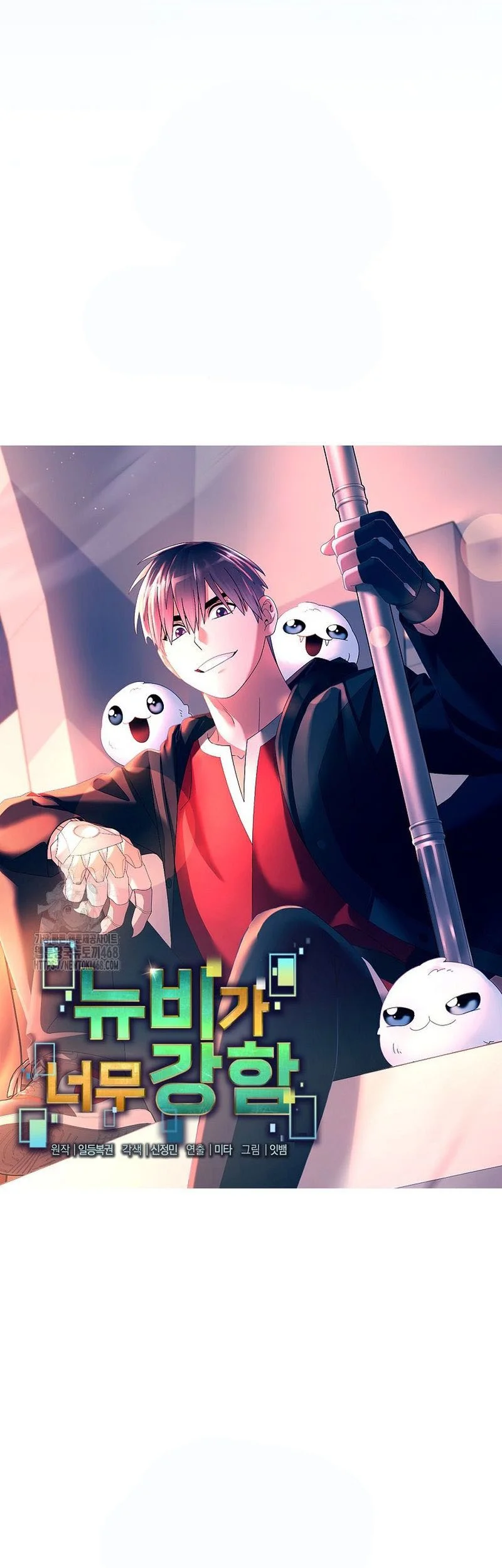 Chapter 153 - halaman 15