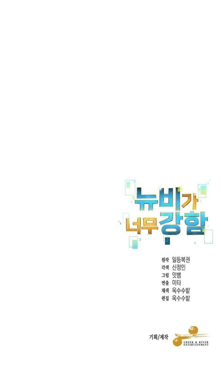 Chapter 161 - halaman 33