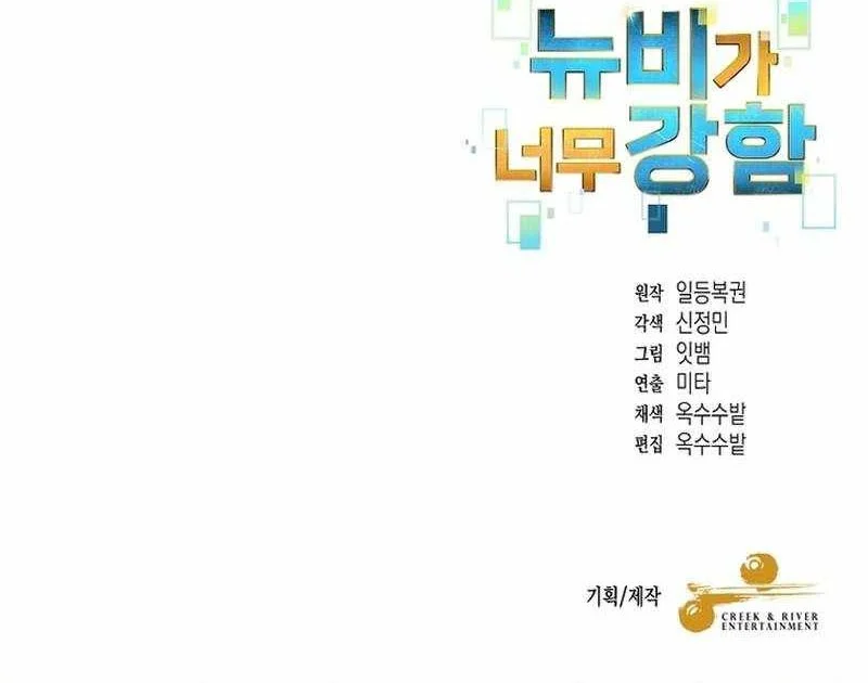 Chapter 162 - halaman 51