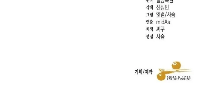 Chapter 8 - halaman 49