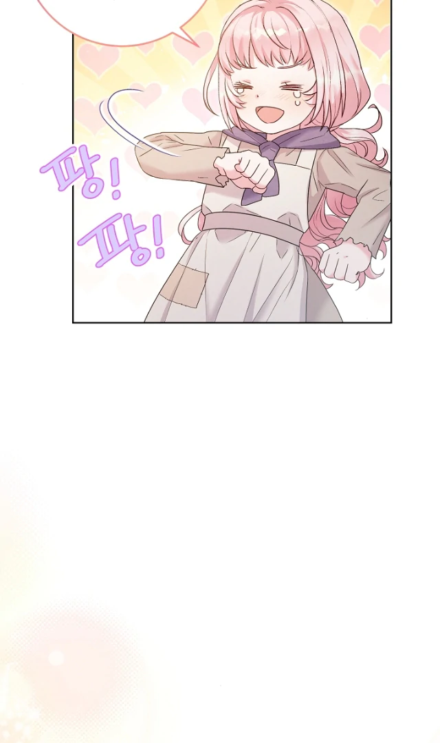 Chapter 12 - halaman 131