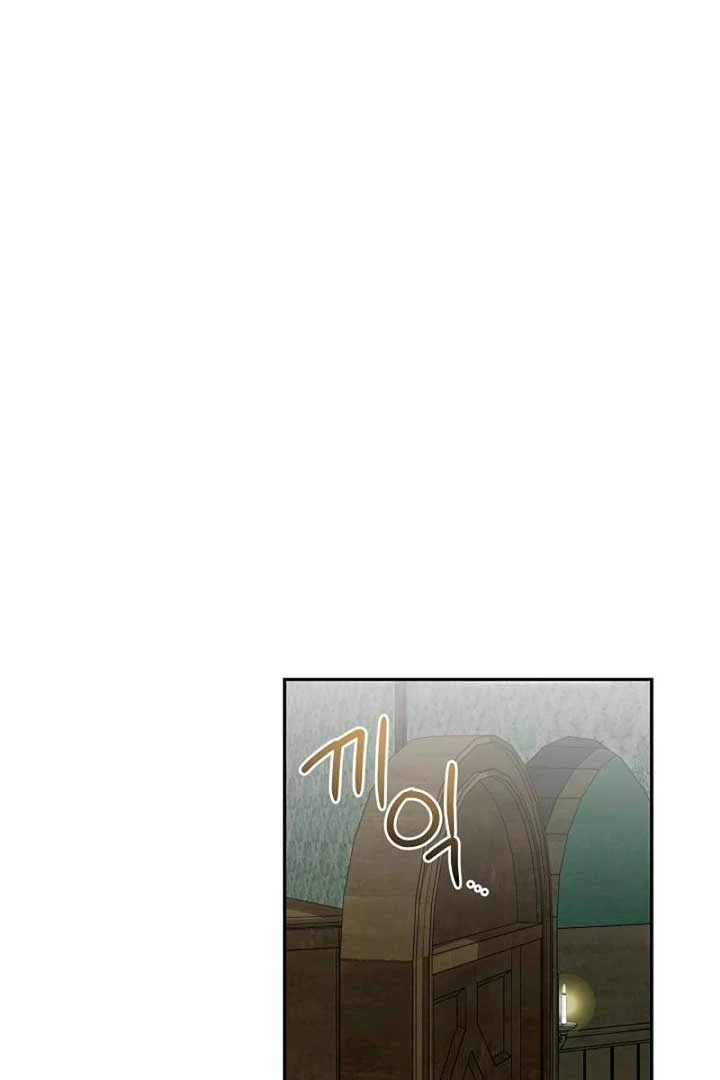 Chapter 20 - halaman 87