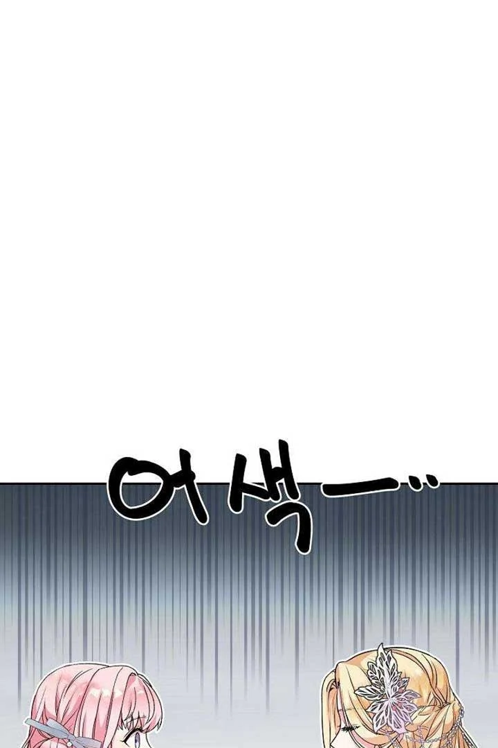 Chapter 21 - halaman 95