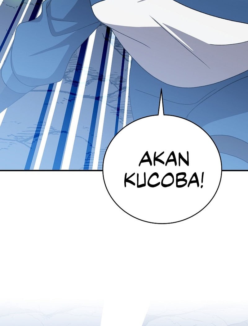 Chapter 135 - halaman 21