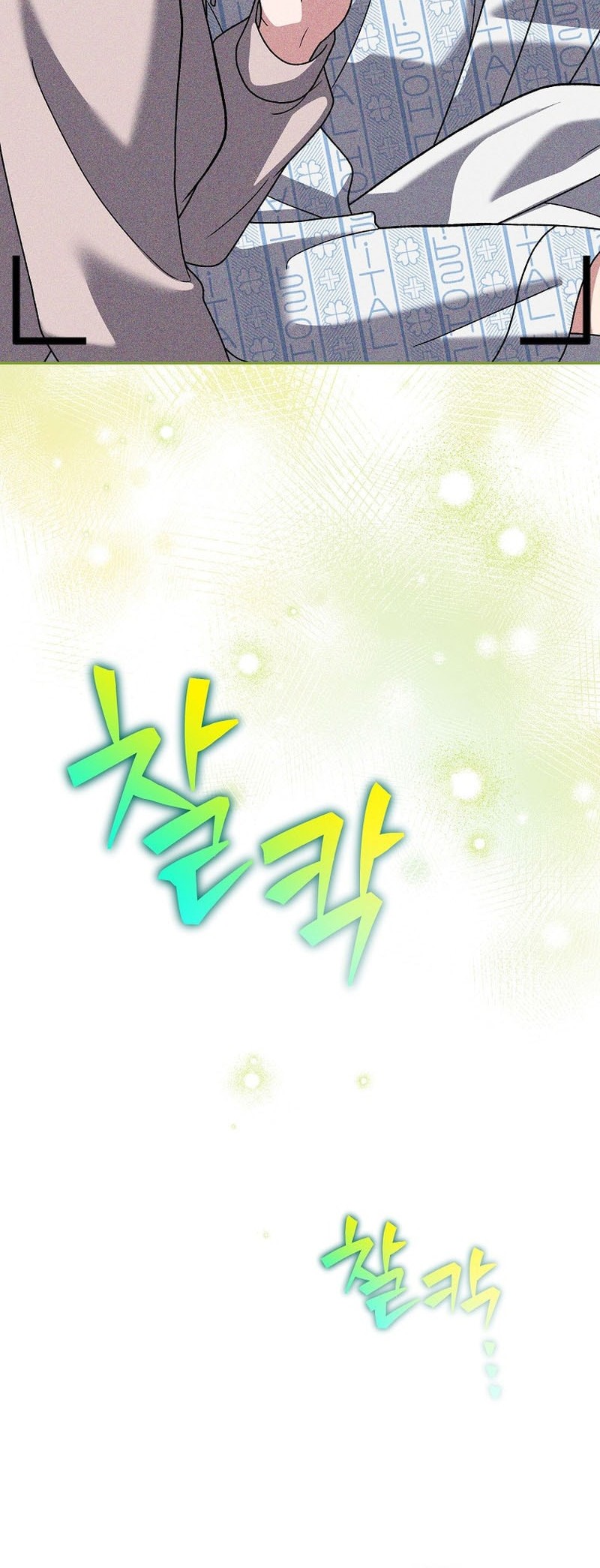 Chapter 140 - halaman 30