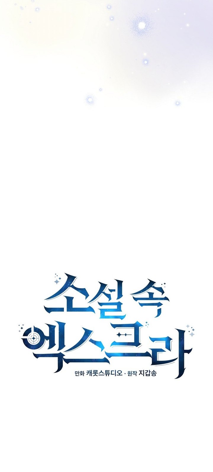 Chapter 142 - halaman 46
