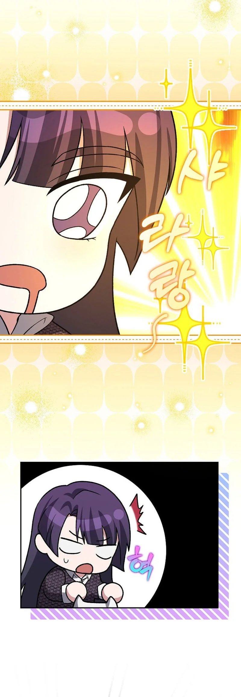 Chapter 145 - halaman 33