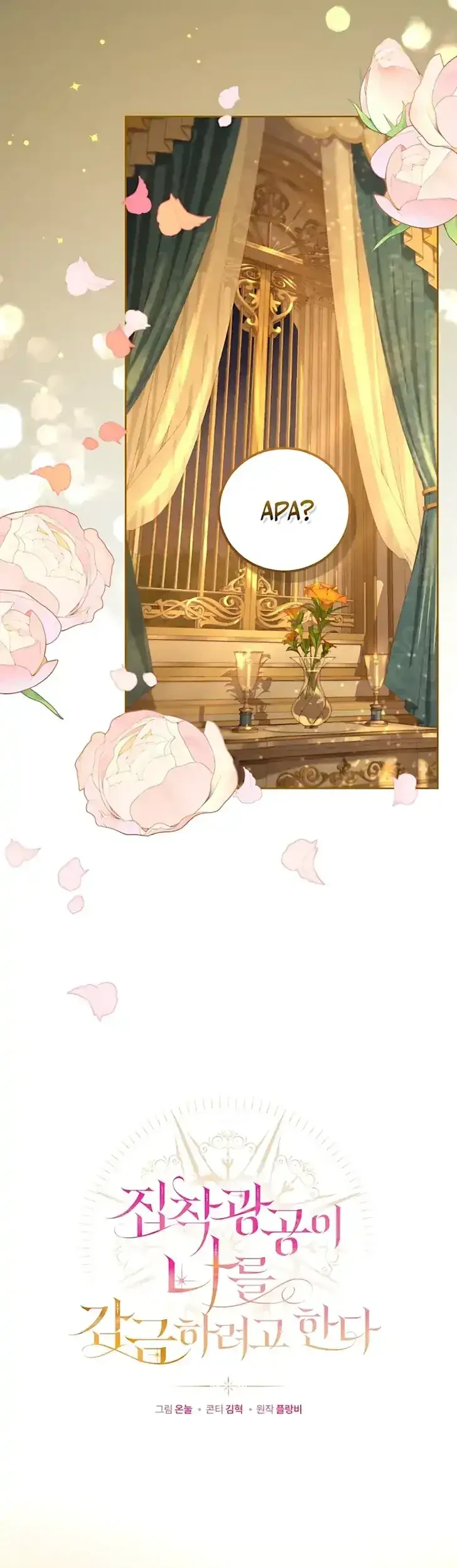Chapter 11 - halaman 34