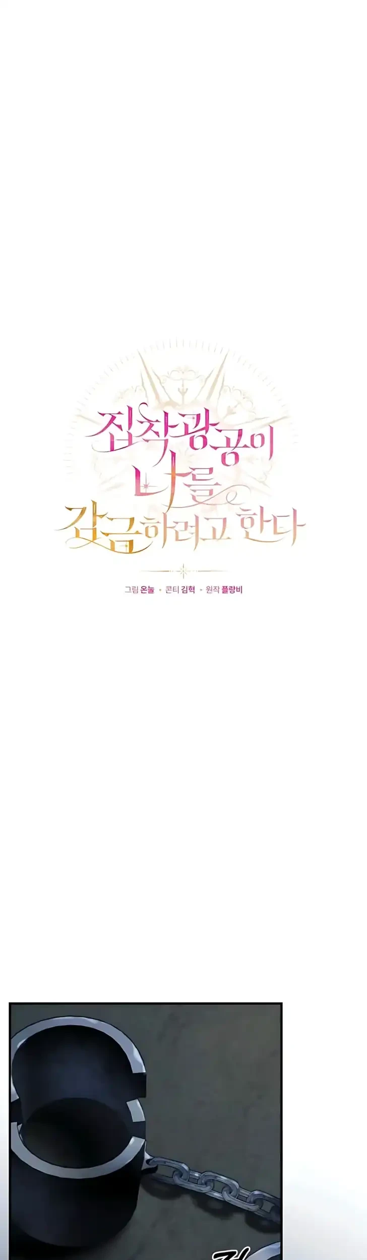 Chapter 27 - halaman 27