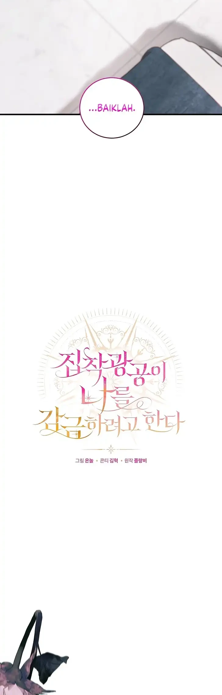 Chapter 37 - halaman 25