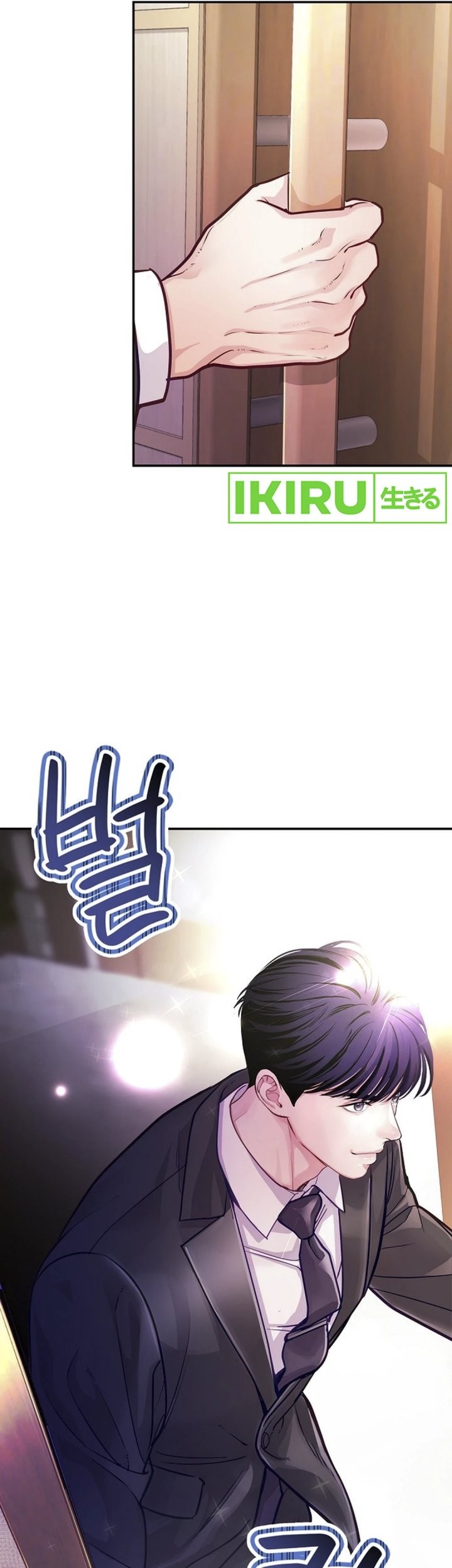 Chapter 1 - halaman 25