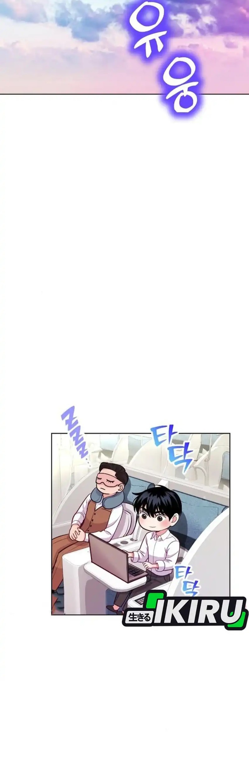 Chapter 16 - halaman 53