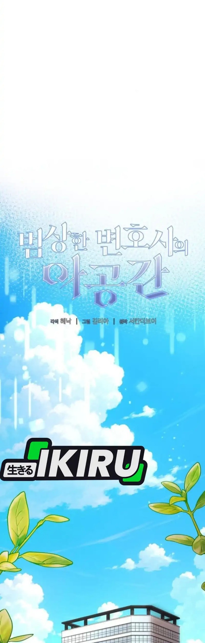 Chapter 16 - halaman 9