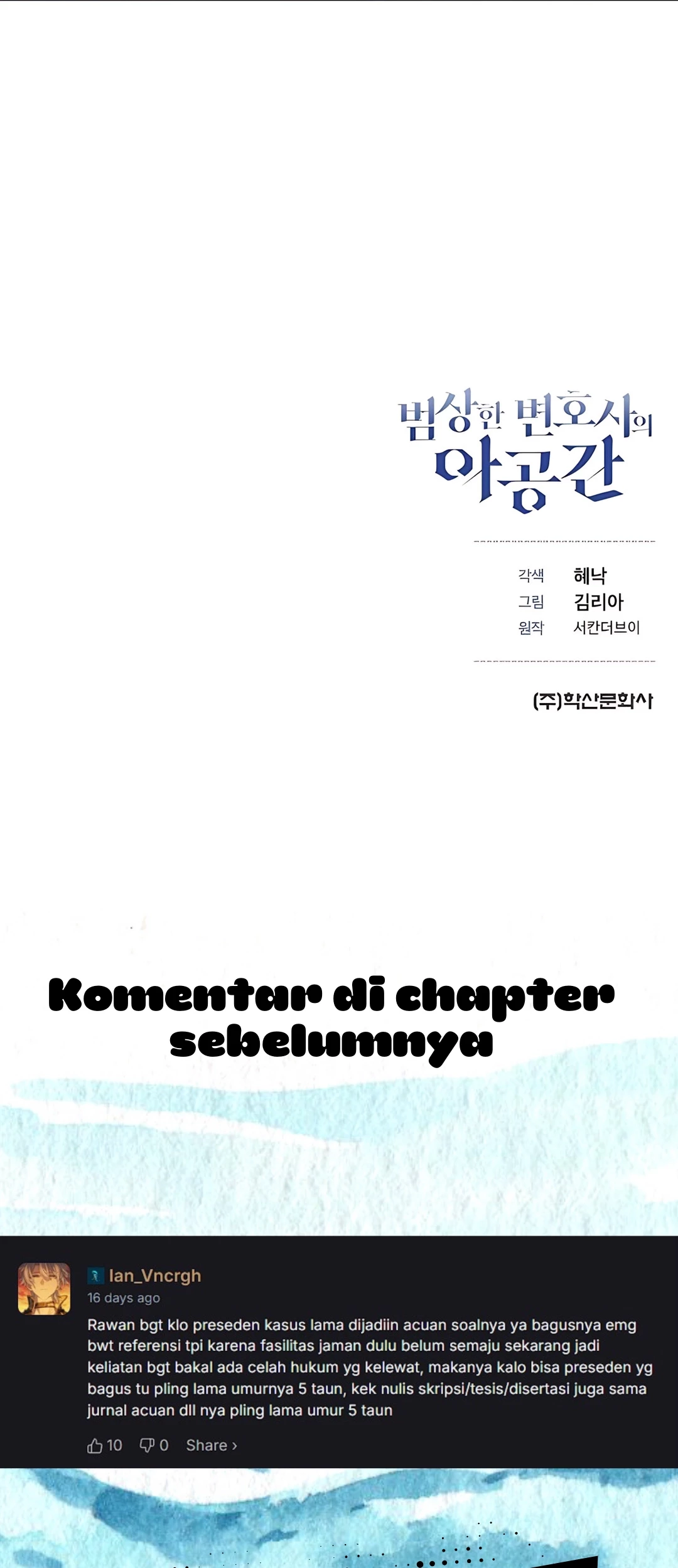 Chapter 20 - halaman 75