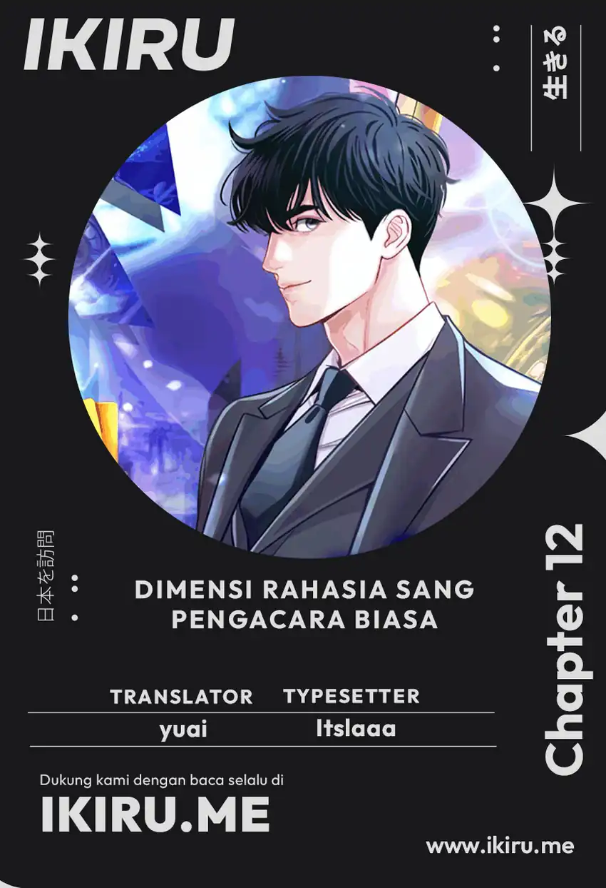 Chapter 25 - halaman 2
