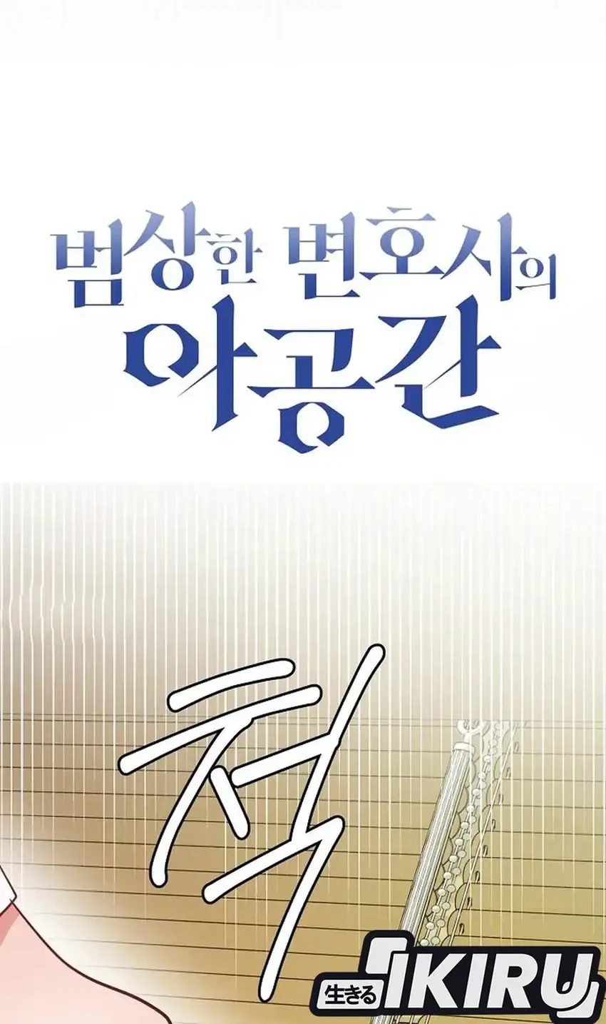 Chapter 35 - halaman 9