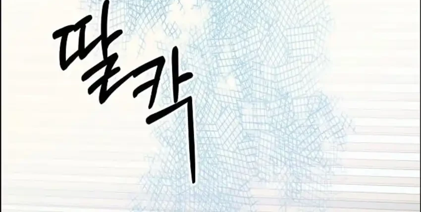 Chapter 39 - halaman 5
