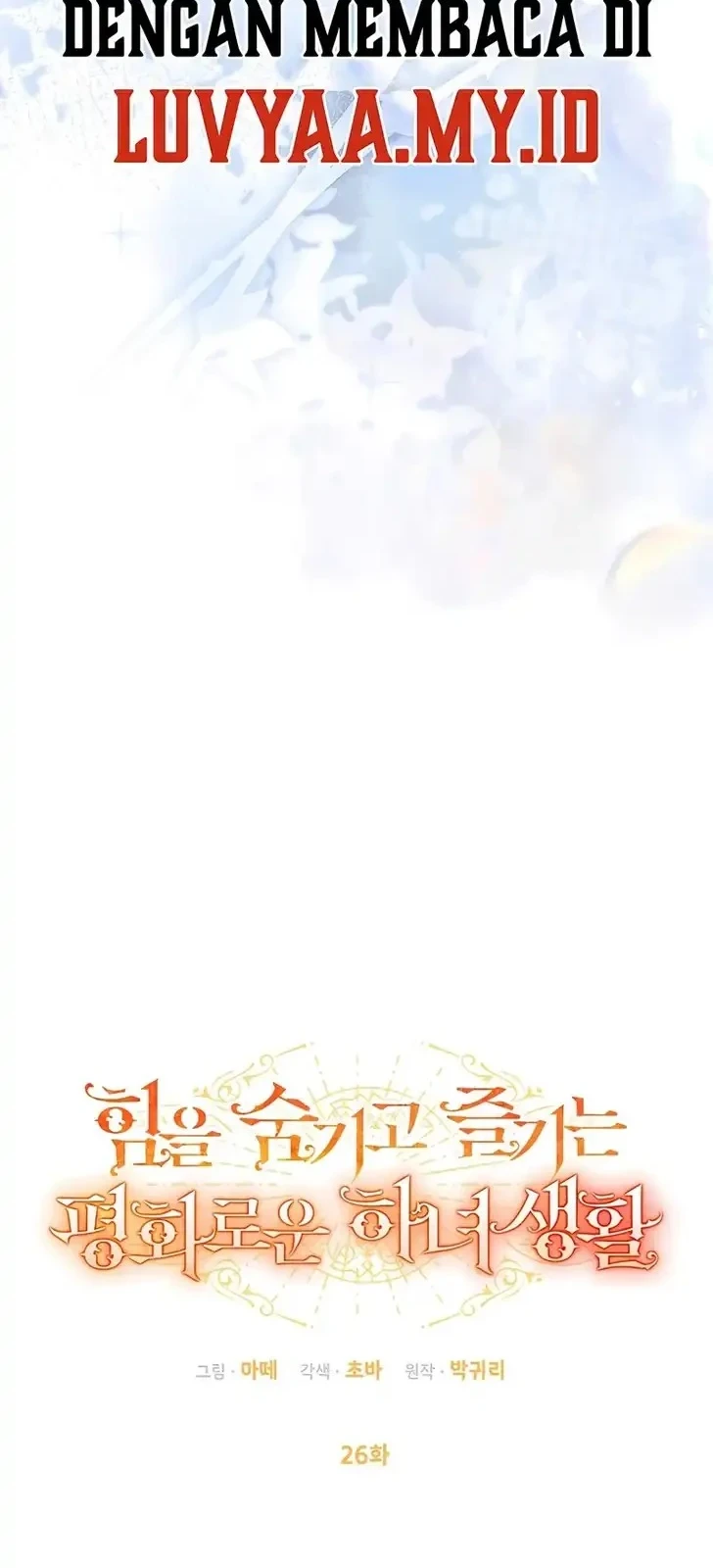 Chapter 26 - halaman 21