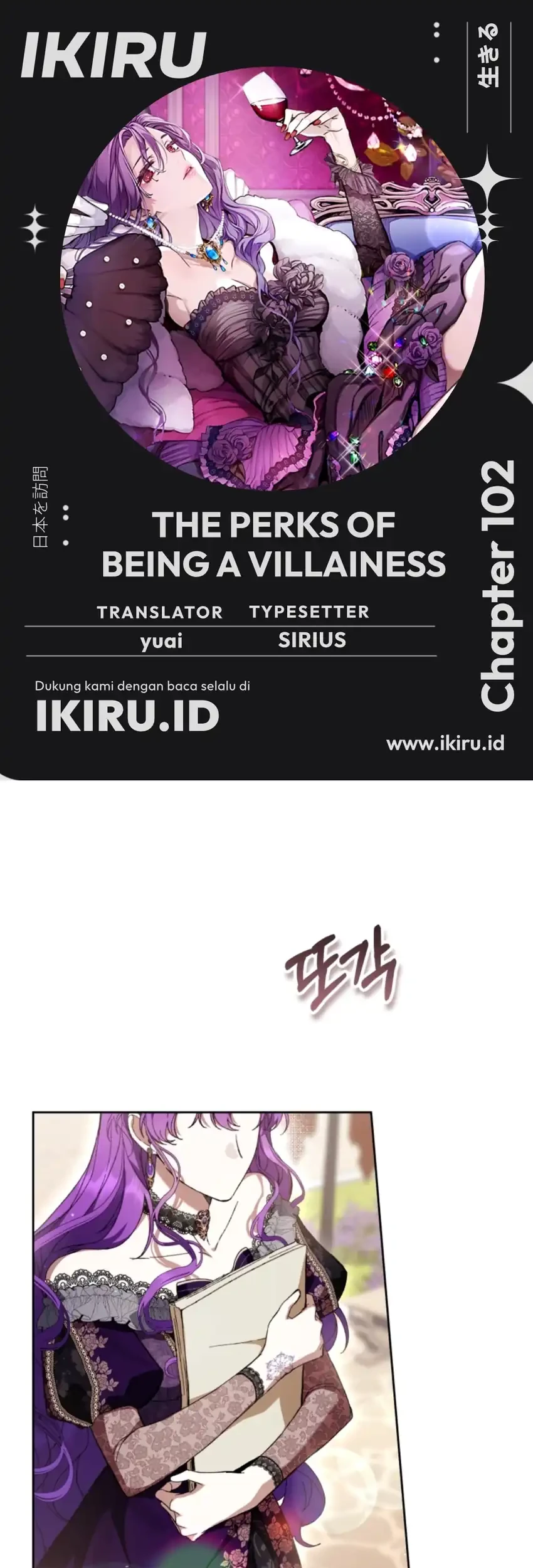 Chapter 102 - halaman 2
