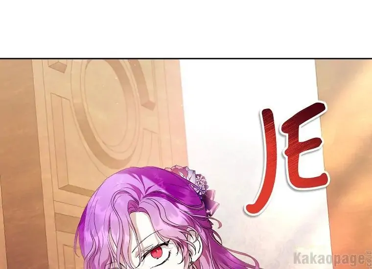 Chapter 16 - halaman 79
