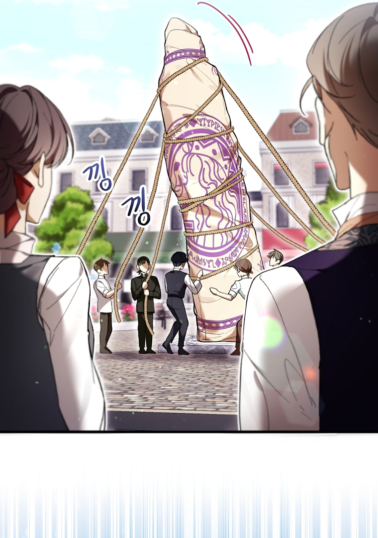Chapter 48 - halaman 18