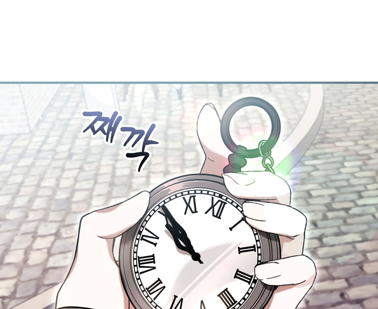 Chapter 48 - halaman 33