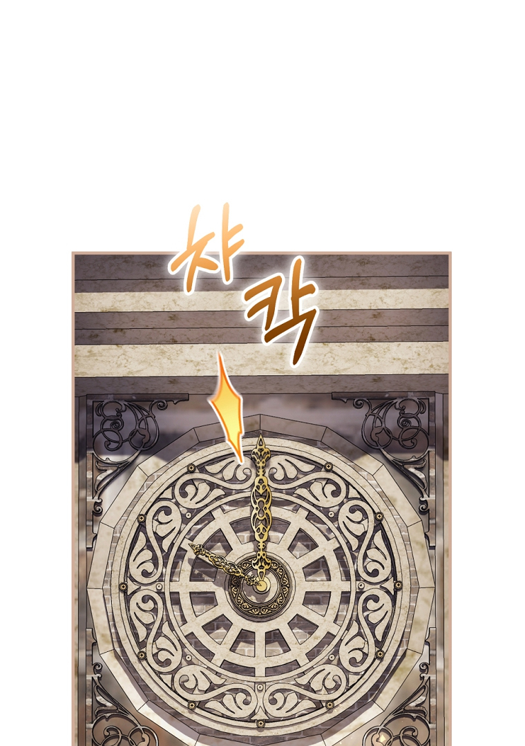 Chapter 48 - halaman 55