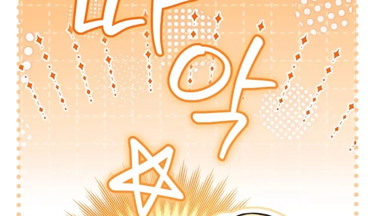 Chapter 52 - halaman 31