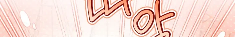 Chapter 54 - halaman 57