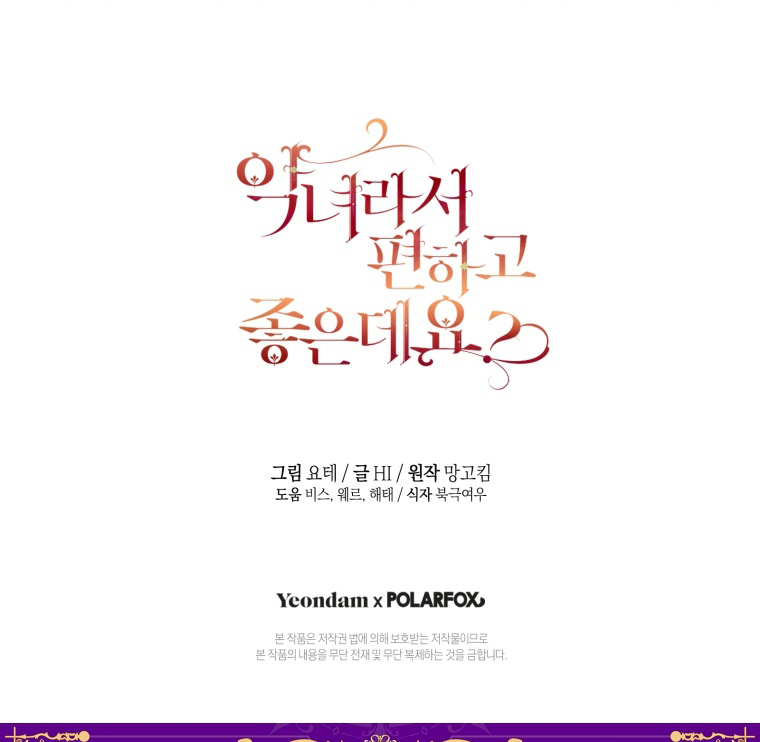 Chapter 55 - halaman 141