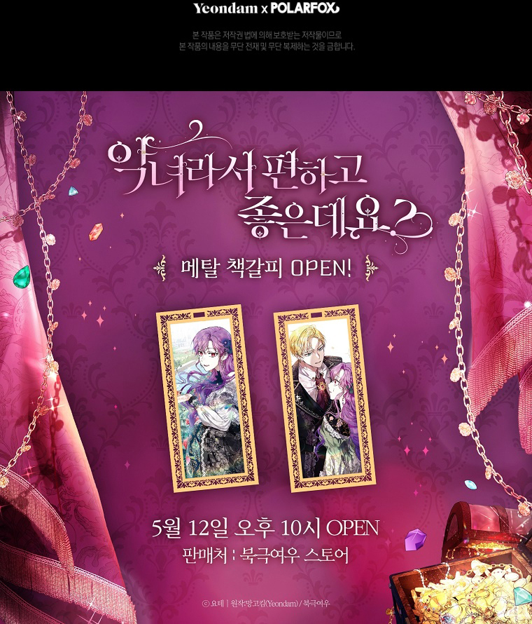 Chapter 57 - halaman 138